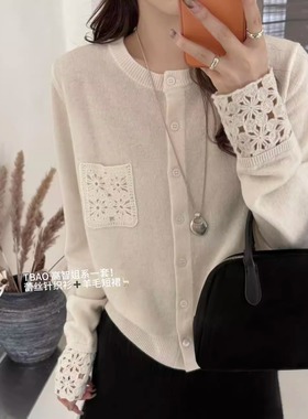 温柔韩系风蕾丝钩花羊毛针织开衫女2025冬季新款内搭显瘦毛衣外套