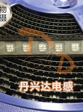 744311330 贴片一体大电流电感 7x7x4 3.3UH 6.5A