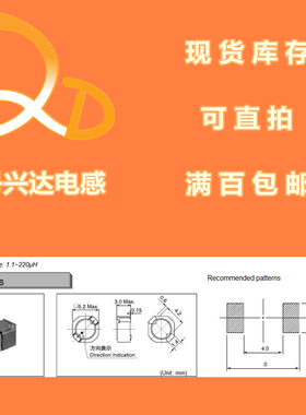 东光 A915AY-1R1M=P3 贴片磁屏蔽功率电感 5x5x3 1.1UH 3.87A