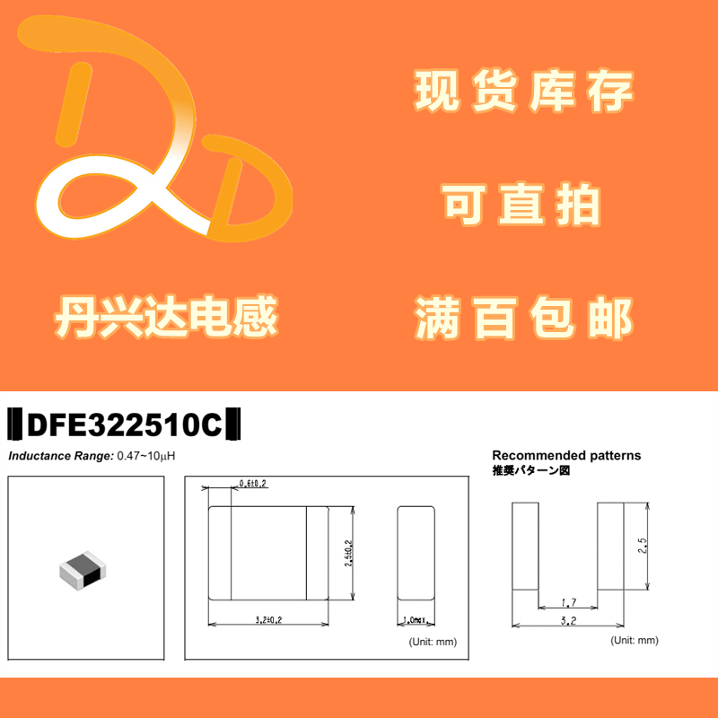 TOKO 1276AS-H-1R0M=P2 贴片一体叠层大电流电感 322510 1UH 3.1A在类目 3C数码配件, 电子元器件市场, 电子元件, 电感器中 - 来自Buy2taobao.com提供专业的淘宝代购服务