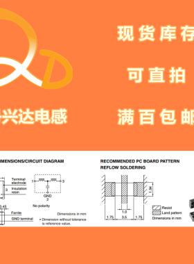 TDK ACH4518-331-T 贴片三端滤波器 453218  115-205MHz 50V 2A