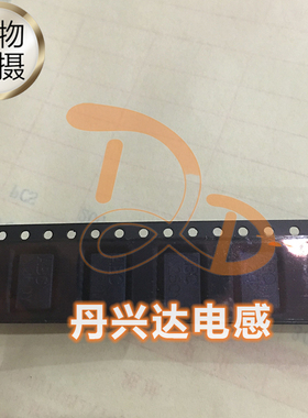 ABC千如 SF0905250YLB 贴片共模电感 9x6x5 2.5uH 1A