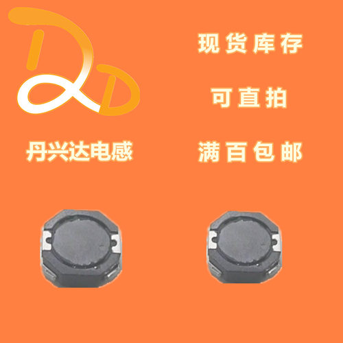 CDRH12D58RNP-102MC贴片磁屏蔽功率电感12.4*12.4*6 1000UH 0.48A