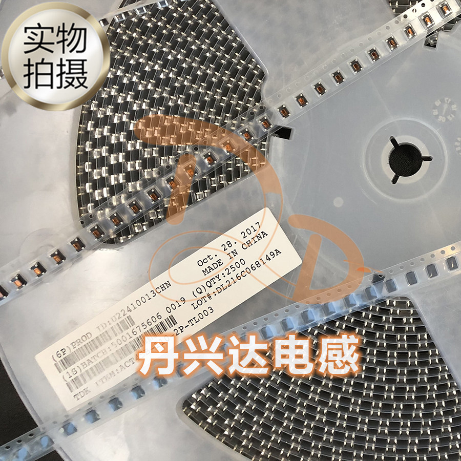 ACT45B-110-2P-T电感器