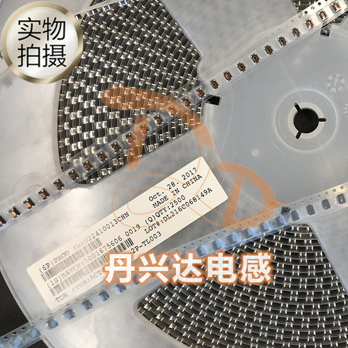 ACT45B-110-2P-TL003 TDK 共模滤波电感   4532 1812 11UH