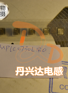 NEC MPLC0730L1R0 贴片一体成型大电流电感 7x7 1.0UH 11A 2525