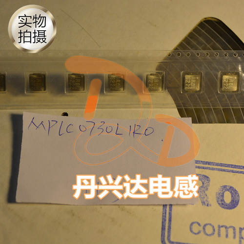 NEC MPLC0730L1R0 贴片一体成型大电流电感 7x7 1.0UH 11A 2525
