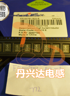 COOPER FP1007R1-R22-R  贴片磁通 8x10 0.22uH 50A