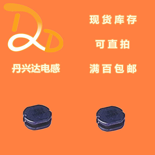 胜美达 CD105-331KC  贴片工字电感 10*9*5 330UH 0.52A