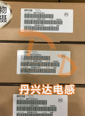 EPCOS B82144A2224 直插 色环电感 5x12 220uH 0.4A