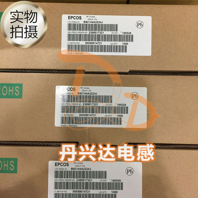 EPCOS B82144A2224 直插 色环电感 5x12 220uH 0.4A