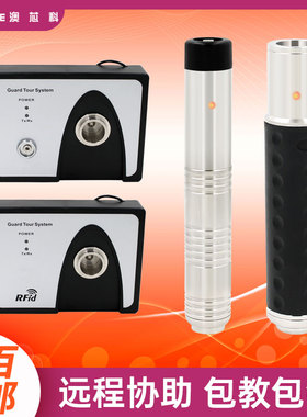 不锈钢巡更棒接触式巡检机感应式打点器巡逻仪澳芯科AP108E 108P