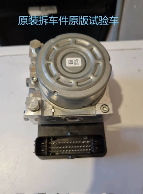 适用宝马 F45 F46 F49 X1 X2 216 218 220 225 ABS泵 液压机组DSC