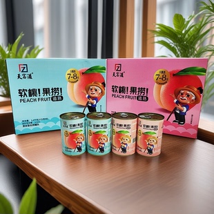 天富滋425克糖水软白桃罐头果捞久保桃秦皇岛特产礼盒伴手礼