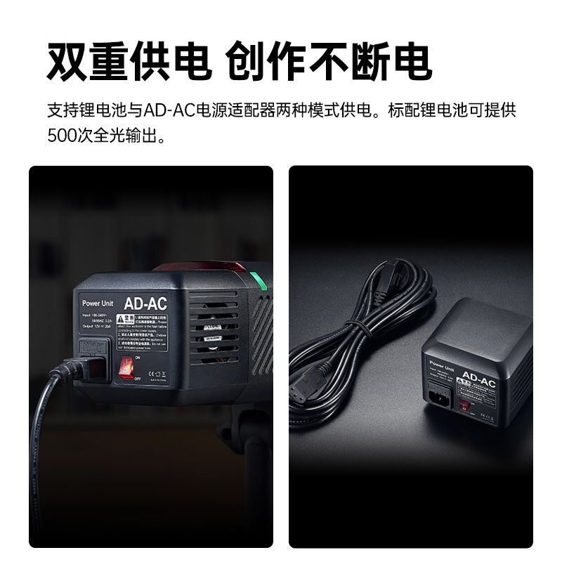 神牛AD600BMII高速同步闪光灯