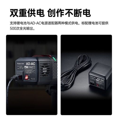 神牛AD600BMII高速同步闪光灯