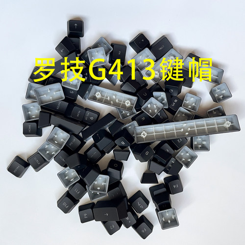 G413键帽 罗技机械键盘欧姆龙轴全新透光键帽 单颗替换CTRL空格键