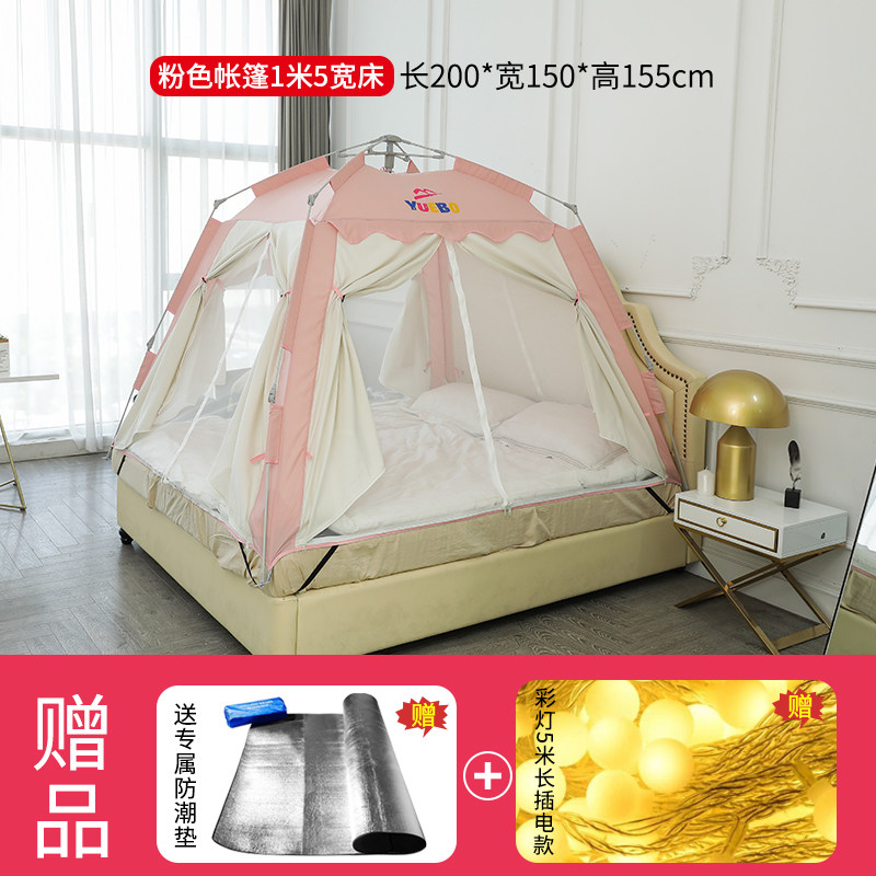 新款全自动速开室内床上帐篷防风成人儿童家用帐篷液压杆i.