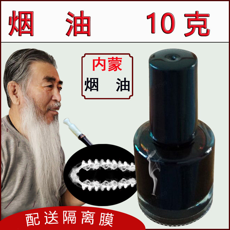 老款烟油蛇盘缠腰龙闲置手工烧制