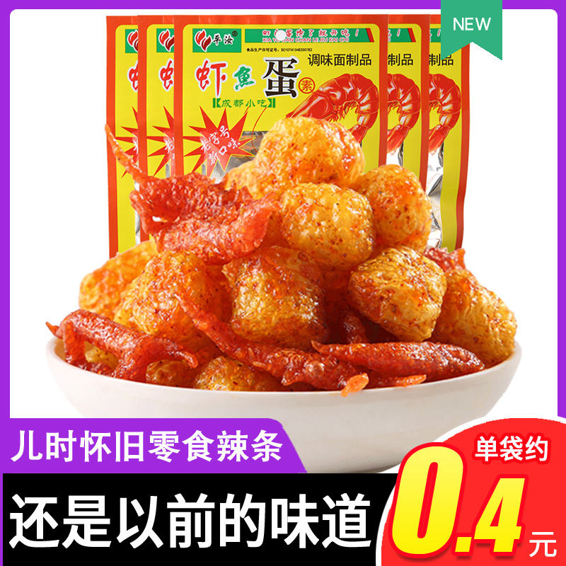 平汝辣条河南否辣条儿时怀旧