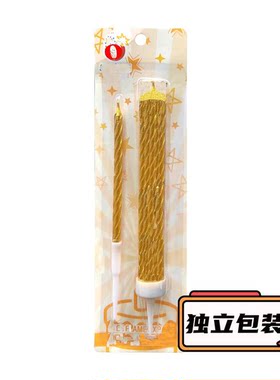 网红生日喷火气氛蜡烛