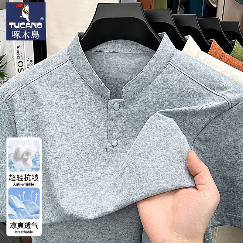 啄木鸟冰丝短袖t恤男士夏薄款透气立领亨利衫商务休闲上衣体恤衫