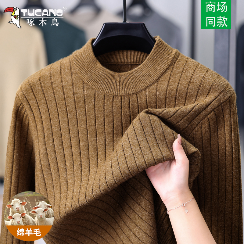 啄木鸟绵羊毛半高领针织打底衫