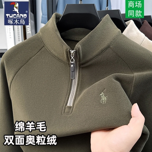 啄木鸟奥粒绒半拉链卫衣男2025冬季 上衣 加绒加厚双面绒立领打底衫