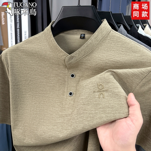 啄木鸟高端立领短袖T恤爸爸装