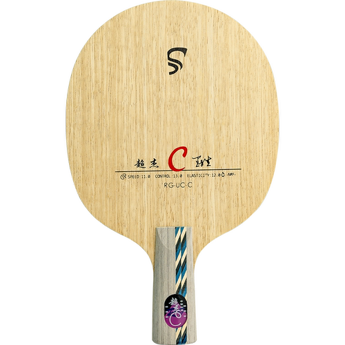 Sword世奥得新品超杰C乒乓球底板弧圈型RG三纤维球拍底板包邮