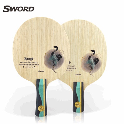 外置纤维快攻弧圈底板