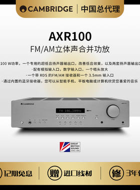收音立体发烧蓝牙数字功放