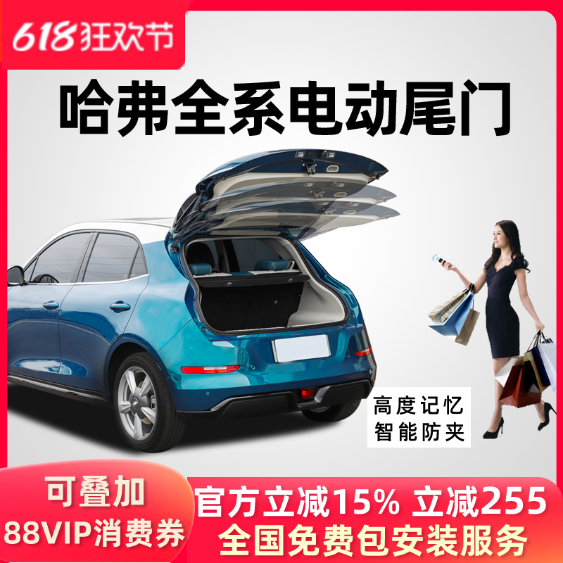 双杆双电机智能防夹防水撑杆