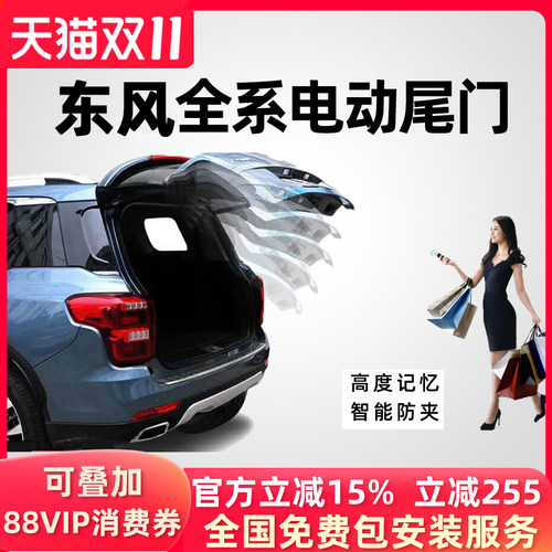 专车专用进口电机植绒弹簧