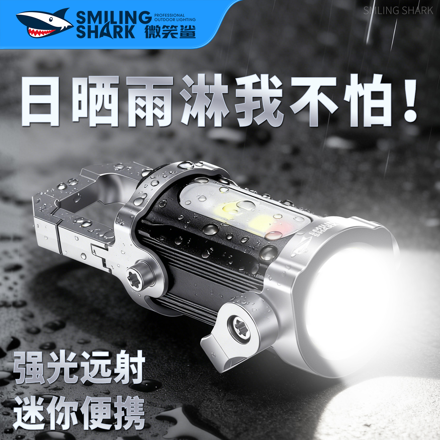 钥匙扣手电筒2025年新款