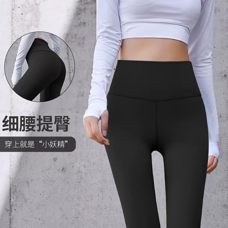 瑜伽裤女高腰提臀收腹高弹裸感健身裤速干专业跑步健身服紧身裤秋
