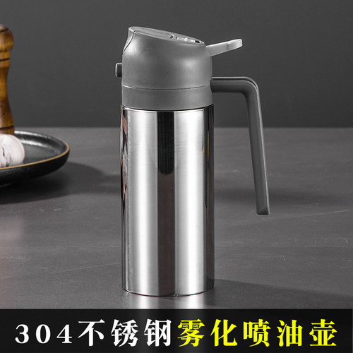 厨房专用喷雾油壶食品级304