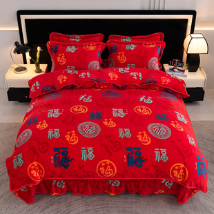 双面绒被套单件四件套冬季加厚保暖牛奶绒新年喜庆绒被罩红色福字