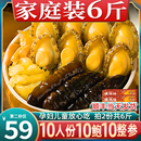 正宗佛跳墙加热即食官方旗舰店金汤鲍鱼炖盅大盆菜海鲜年货礼盒