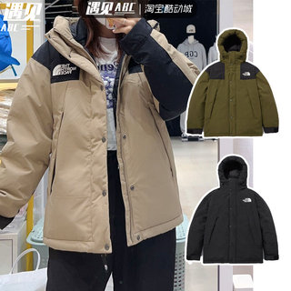 THENORTHFACE北面中长款防风防水派克鹅绒工装羽绒服男女 NJ2DN62