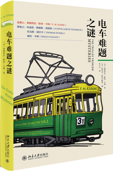 正版图书 可提供发票 团购联系在线客服