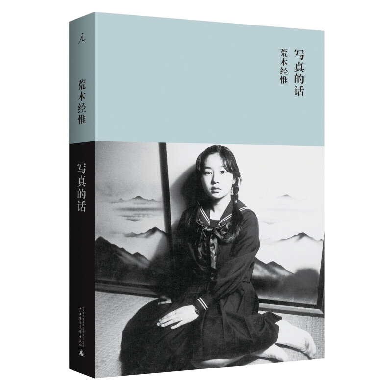 正版图书 可提供发票 团购联系在线客服