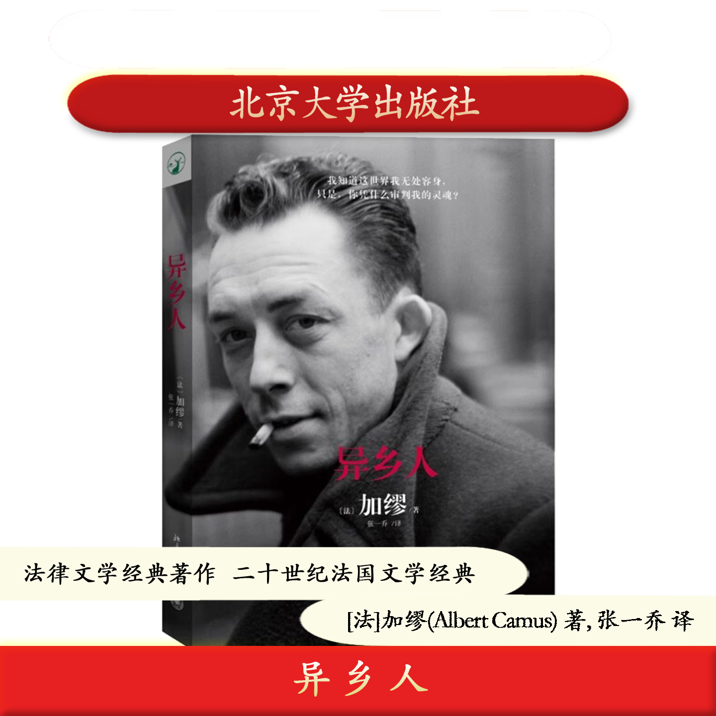 正版图书 可提供发票 团购联系在线客服