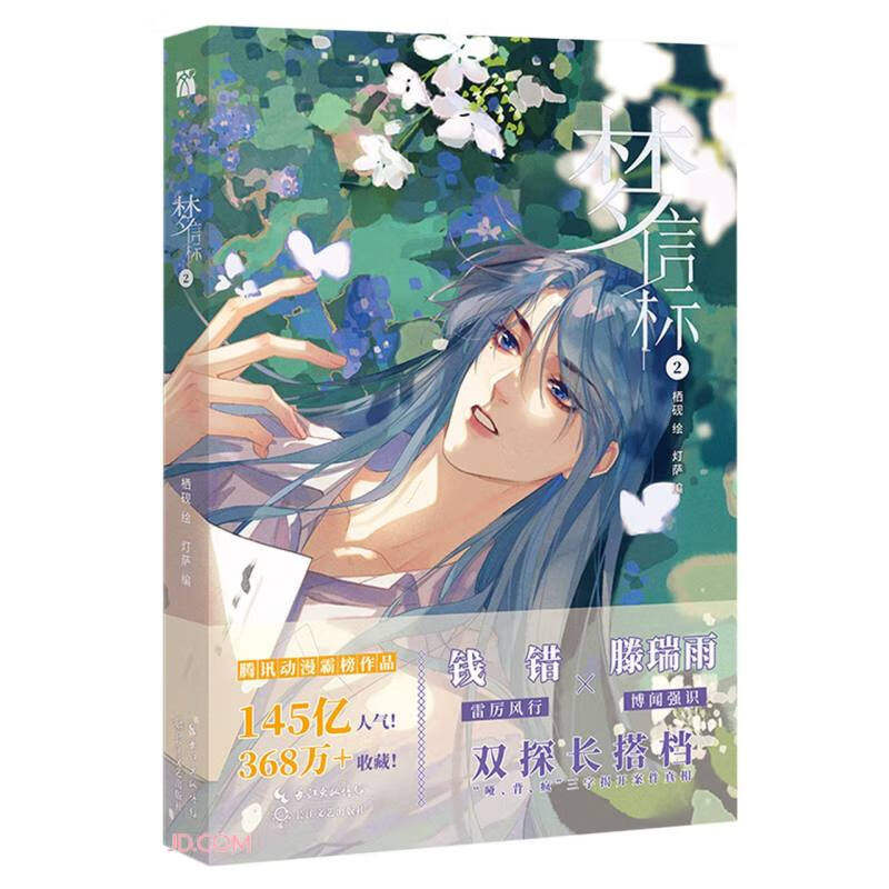 正版图书 可提供发票 团购联系在线客服