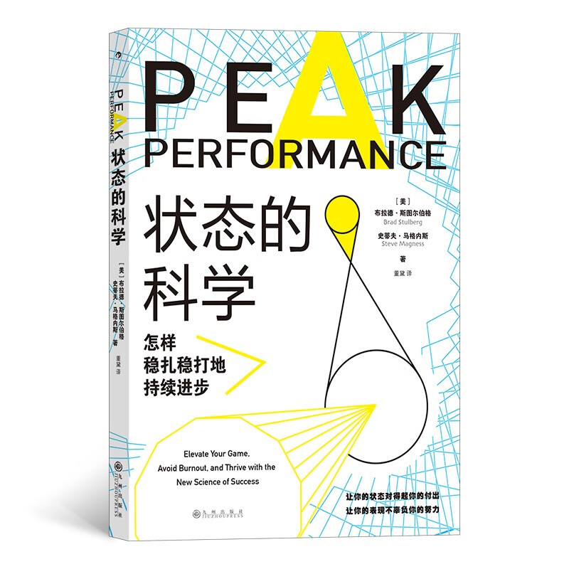 正版图书 可提供发票 团购联系在线客服