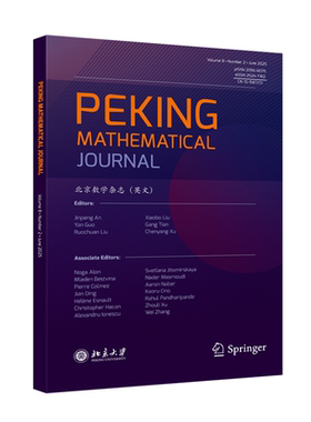 北大正版 北京数学杂志（英文）（2025年第8卷第2期）PEKING MATHEMATICAL JOURNAL 977209660725806北京大学出版社