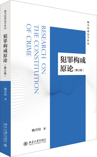 正版图书 可提供发票 团购联系在线客服
