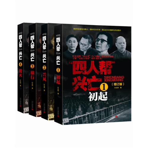 正版图书 可提供发票 团购联系在线客服