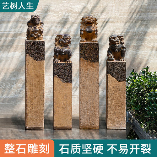 中式仿古韵味拴马桩
