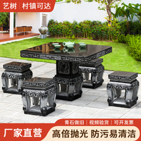 石桌石凳天然青石仿古茶台中式做旧茶几家用户外象棋石头桌子摆件